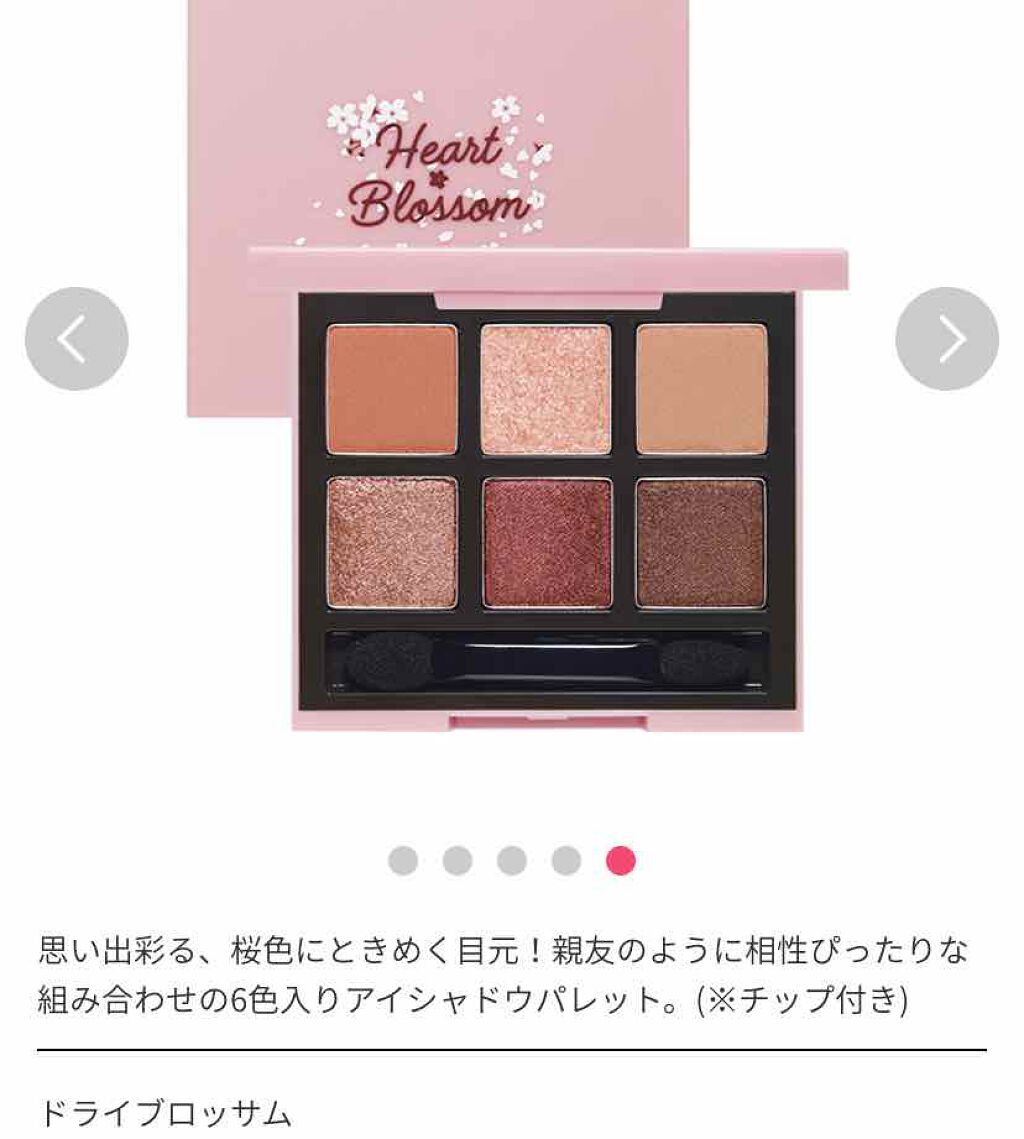 ルックアット マイアイズ/ETUDE/単色アイシャドウを使ったクチコミ(2枚目)