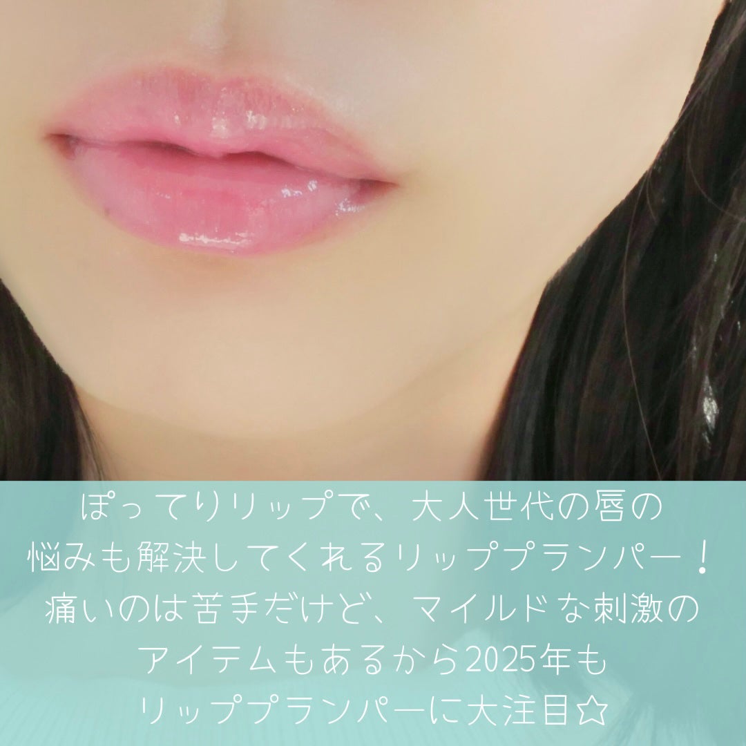 ジェリーフィットティンティッドグロウティント/Milk Touch/リップティントを使ったクチコミ(9枚目)