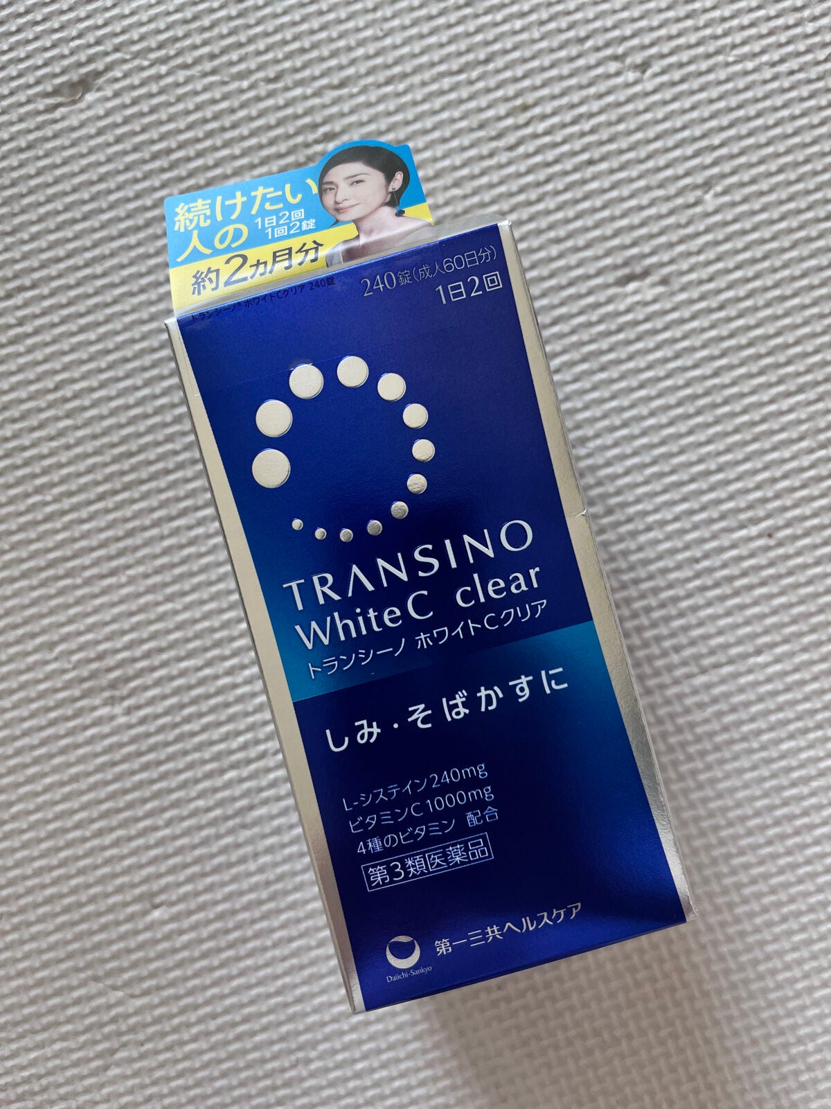 ホワイトCクリア(医薬品)/トランシーノ/その他を使ったクチコミ(1枚目)