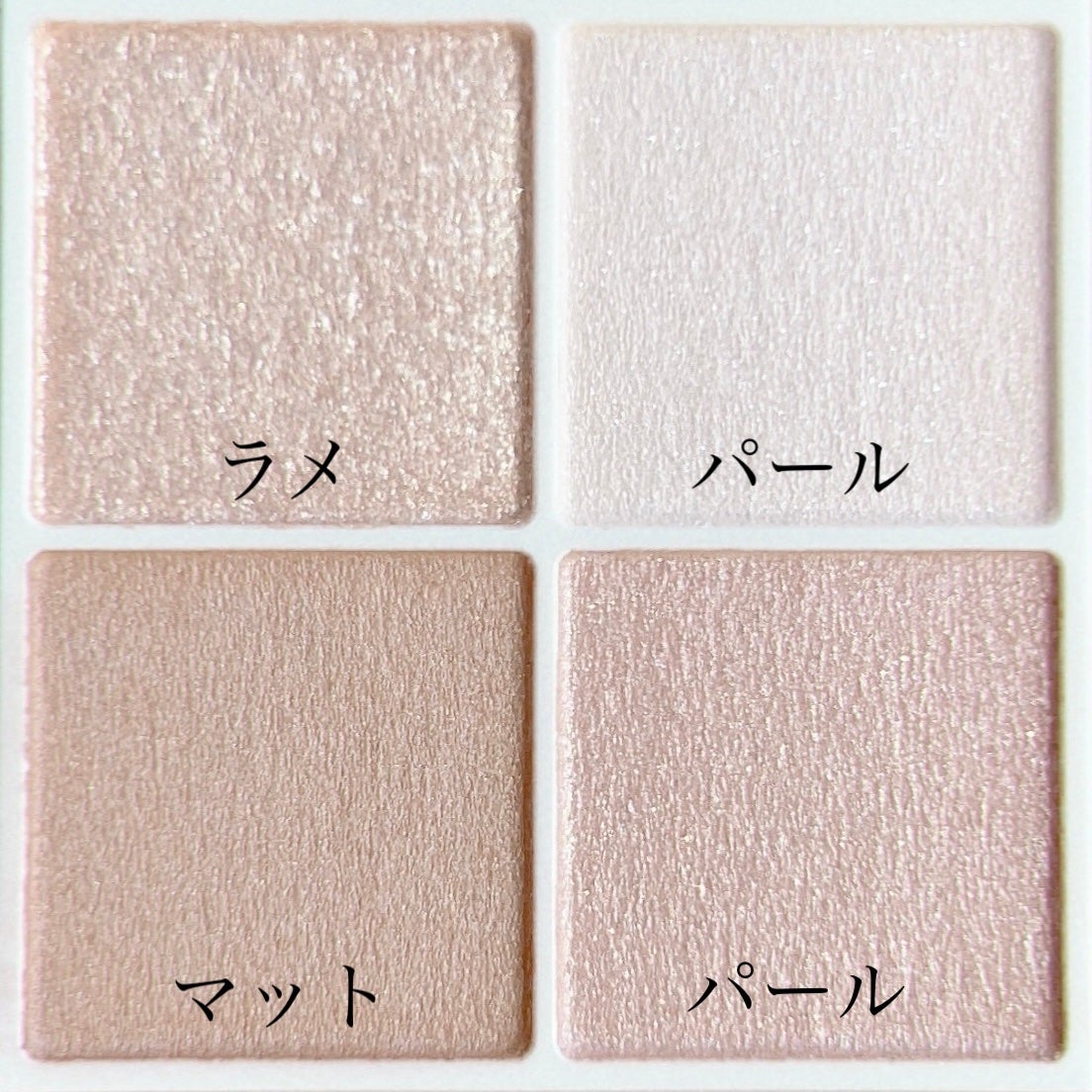 ペールトーンアイシャドウ/CEZANNE/アイシャドウを使ったクチコミ(2枚目)