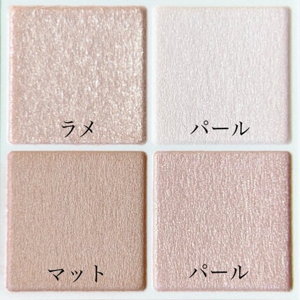 ペールトーンアイシャドウ/CEZANNE/アイシャドウを使ったクチコミ(2枚目)