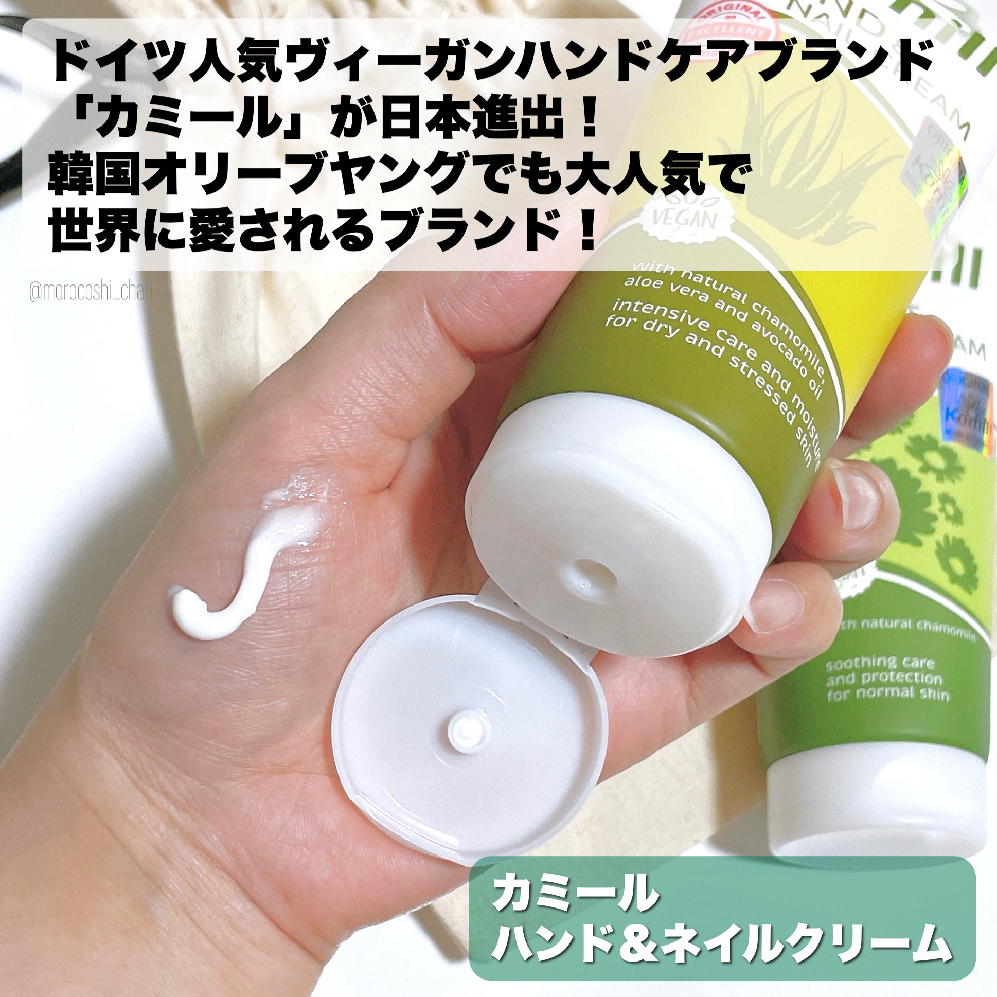 ハンド＆ネイルクリーム クラシック 100ML/カミール/ハンドクリームを使ったクチコミ（2枚目）