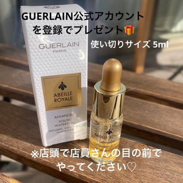 アベイユ ロイヤル ウォータリー オイル/GUERLAIN/フェイスオイルを使ったクチコミ（1枚目）