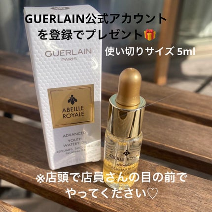 アベイユ ロイヤル ウォータリー オイル セロム/GUERLAIN/美容液を使ったクチコミ(1枚目)