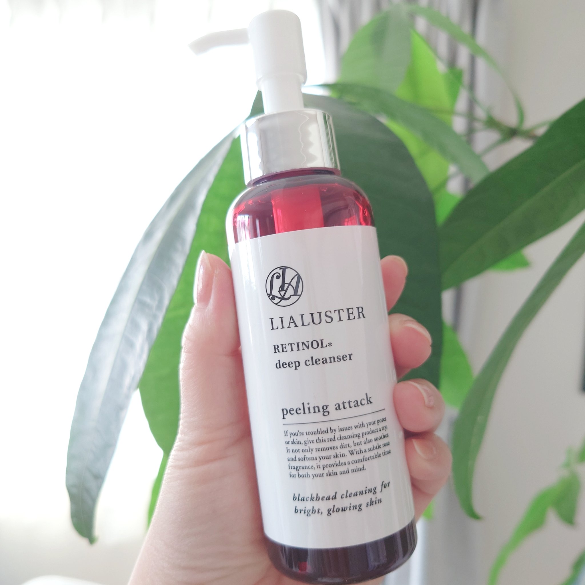 レチノールディープクレンザー/LIALUSTER/その他洗顔料を使ったクチコミ（2枚目）