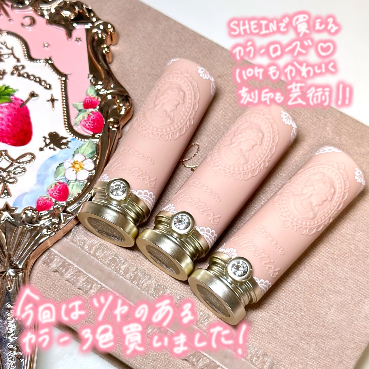 女王のカメオリップスティック/COLORROSE/口紅を使ったクチコミ(2枚目)