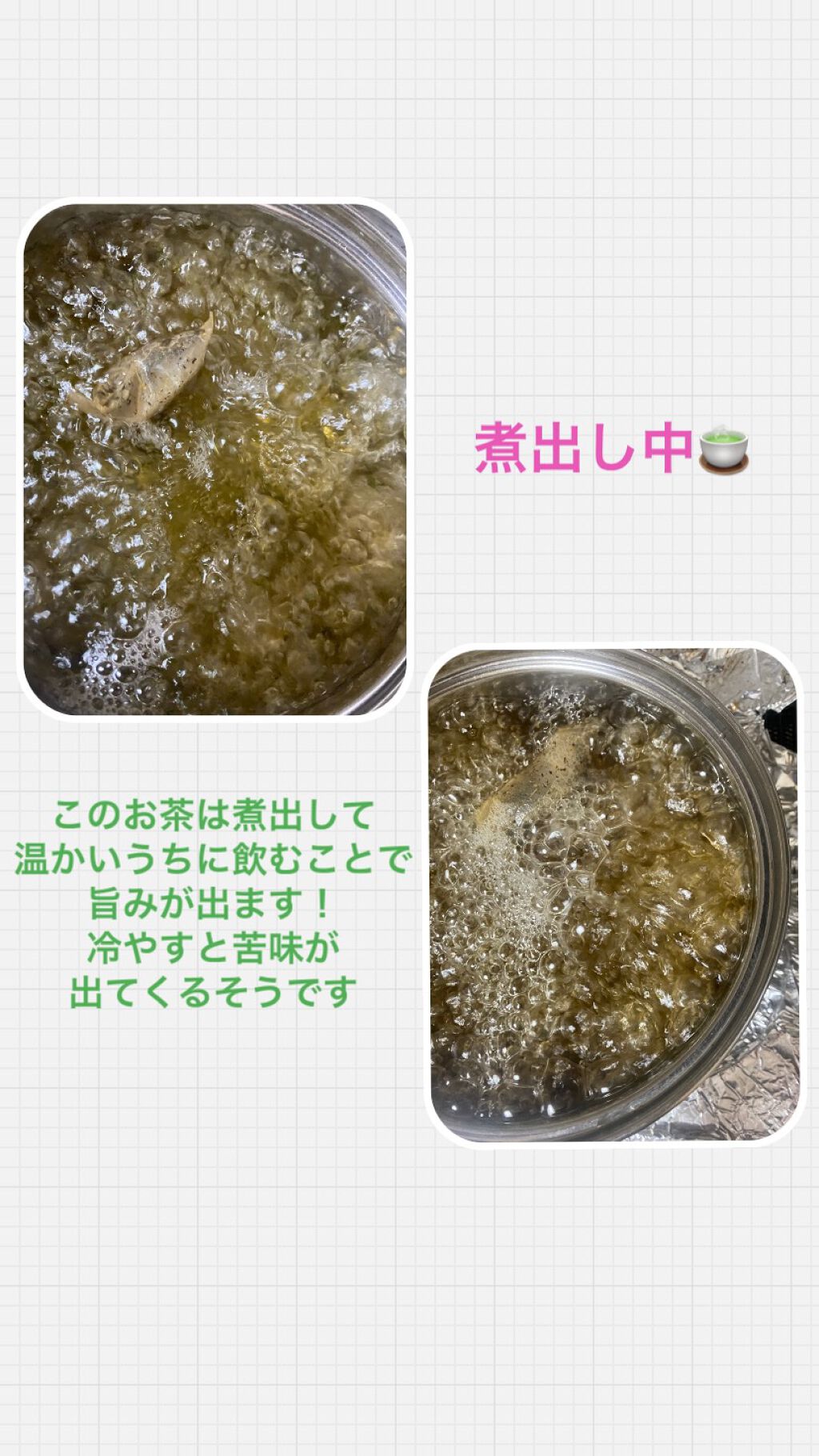 宮古BPドリンク/うるばな宮古/ドリンクを使ったクチコミ(2枚目)