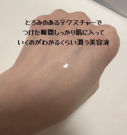 レチノールパンテノール10プロテクティブアンプル/ネイチャーリパブリック/美容液を使ったクチコミ(4枚目)