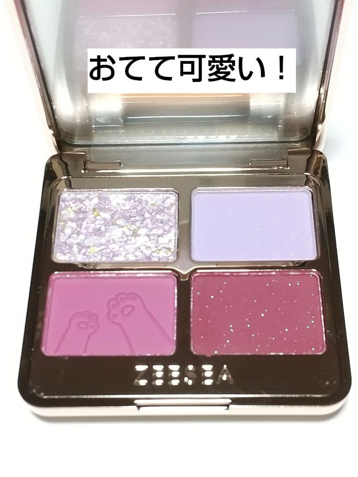 アニマルアイシャドウ(4シェード)/ZEESEA/アイシャドウパレットを使ったクチコミ(2枚目)