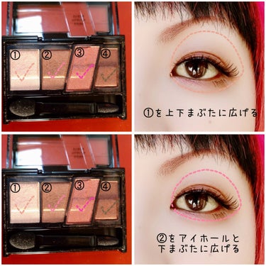 【ナチュラルにデカ目】


陰影カラーを使ってナチュラルに目を大きく見せてくれる♡


KATE
designing brown eyes
BR-10 ヌーディーピンクブラウン
¥1,320(税込)


✼••┈┈••✼••┈┈••✼••┈┈••✼••┈┈••✼


発売時からずっと気になってたけれど、購入のタイミングを逃していたら、それを見透かしていたかのように友人が誕プレで贈ってくれました✨


左から順に塗布していくだけで、めを囲まなくても陰影カラーのグラデーションで、目幅を拡張してくれるというアイパレ。
難しいテク要らずでデカ目をゲット😍


ヌーディーピンクブラウンというカラーも可愛くて、肌馴染みの良いほんのりピンク味のあるブラウンが可愛い💓


メイク時間もそんなにかからないので、普段使いにとても重宝しています💕


#KATE #ケイト #designingbrowneyes #BR_10 #ヌーディーピンクブラウン #誕プレ #陰影カラー #グラデーション #目幅拡張 #デカ目効果 #KATEマストバイシャドウ の画像 その2