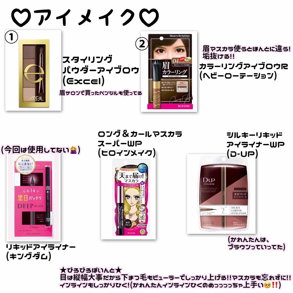 チェジュ チェリーブロッサム トーンアップクリーム/innisfree/化粧下地を使ったクチコミ(3枚目)