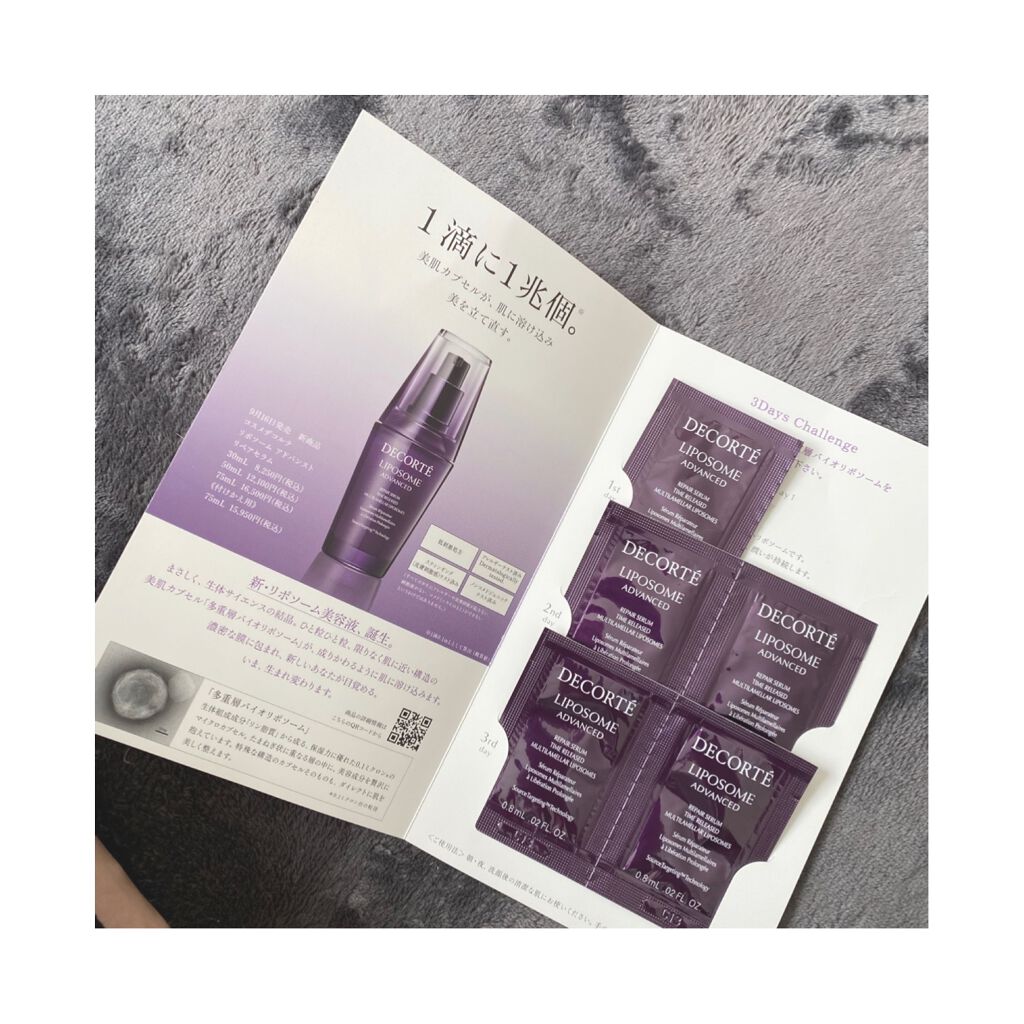 リポソーム アドバンスト リペアセラム/DECORTÉ/美容液を使ったクチコミ(1枚目)