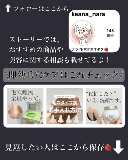 ソフトクレイ ベルベットマスク/FEMMUE/洗い流すパック・マスクを使ったクチコミ(9枚目)