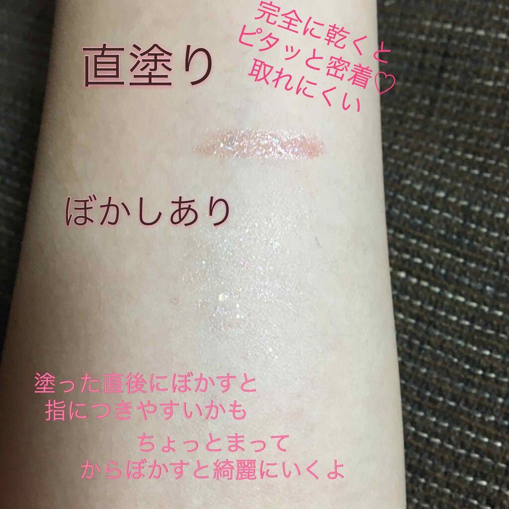 【旧品】パーフェクトスタイリストアイズ/キャンメイク/アイシャドウパレットを使ったクチコミ(2枚目)