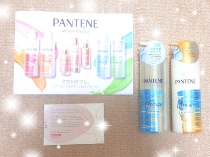 パンテーン ミセラー スカルプクレンズシャンプー/トリートメントのクチコミ「今回は、lipsを通してパンテーンさんからプレゼントを頂きました
パンテーンさん本当にありがと.....」(2枚目)