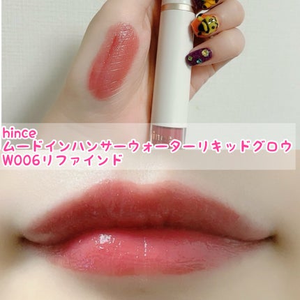 リップ&チーク ボーム N°1 ドゥ シャネル/CHANEL/口紅を使ったクチコミ(5枚目)