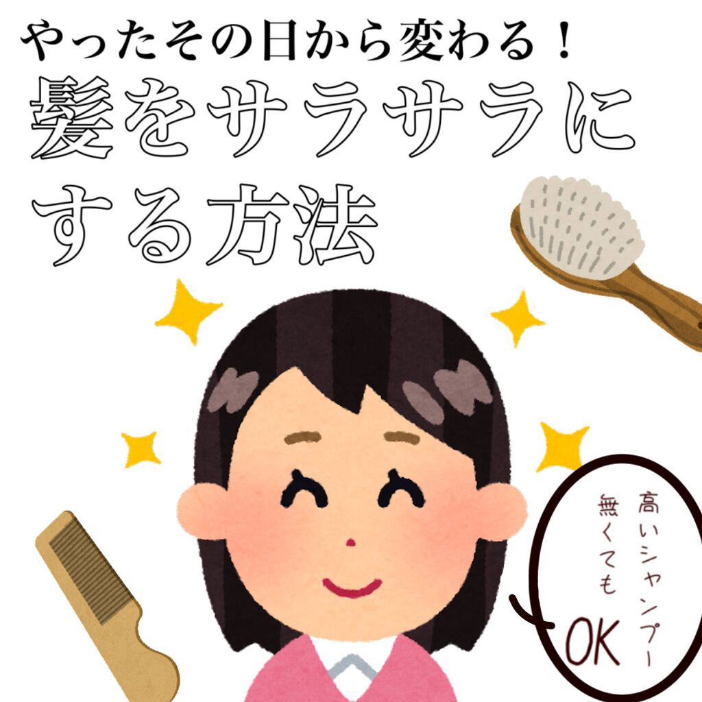 ヘアオイル/ゆず油/ヘアオイルを使ったクチコミ（1枚目）