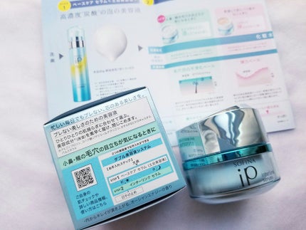 ベースケア セラム<土台美容液>/SOFINA iP/美容液を使ったクチコミ(4枚目)