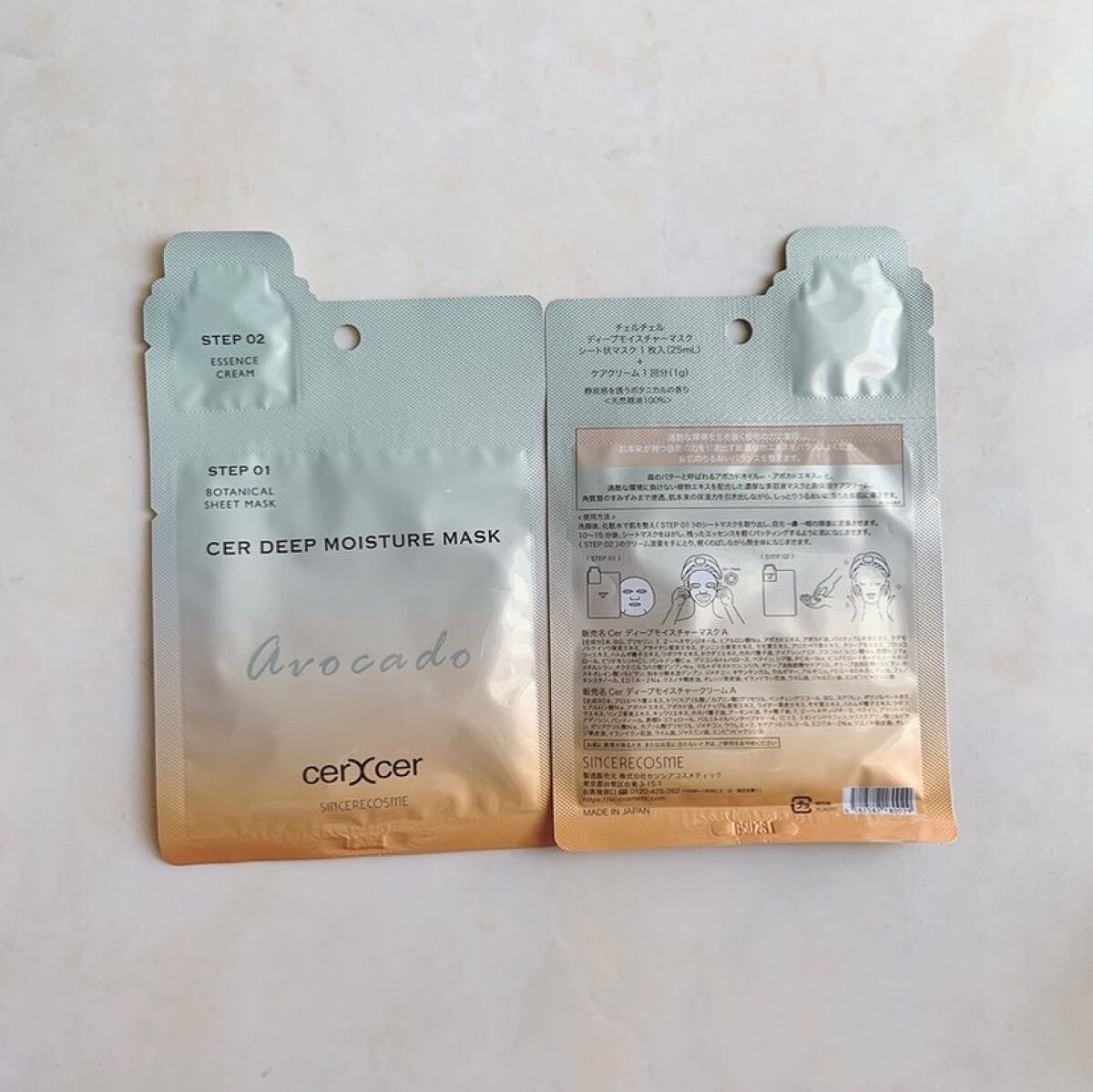 ディープモイスチャー マスク　(ケアクリーム付き)/cerXcer/シートマスク・パックを使ったクチコミ（3枚目）