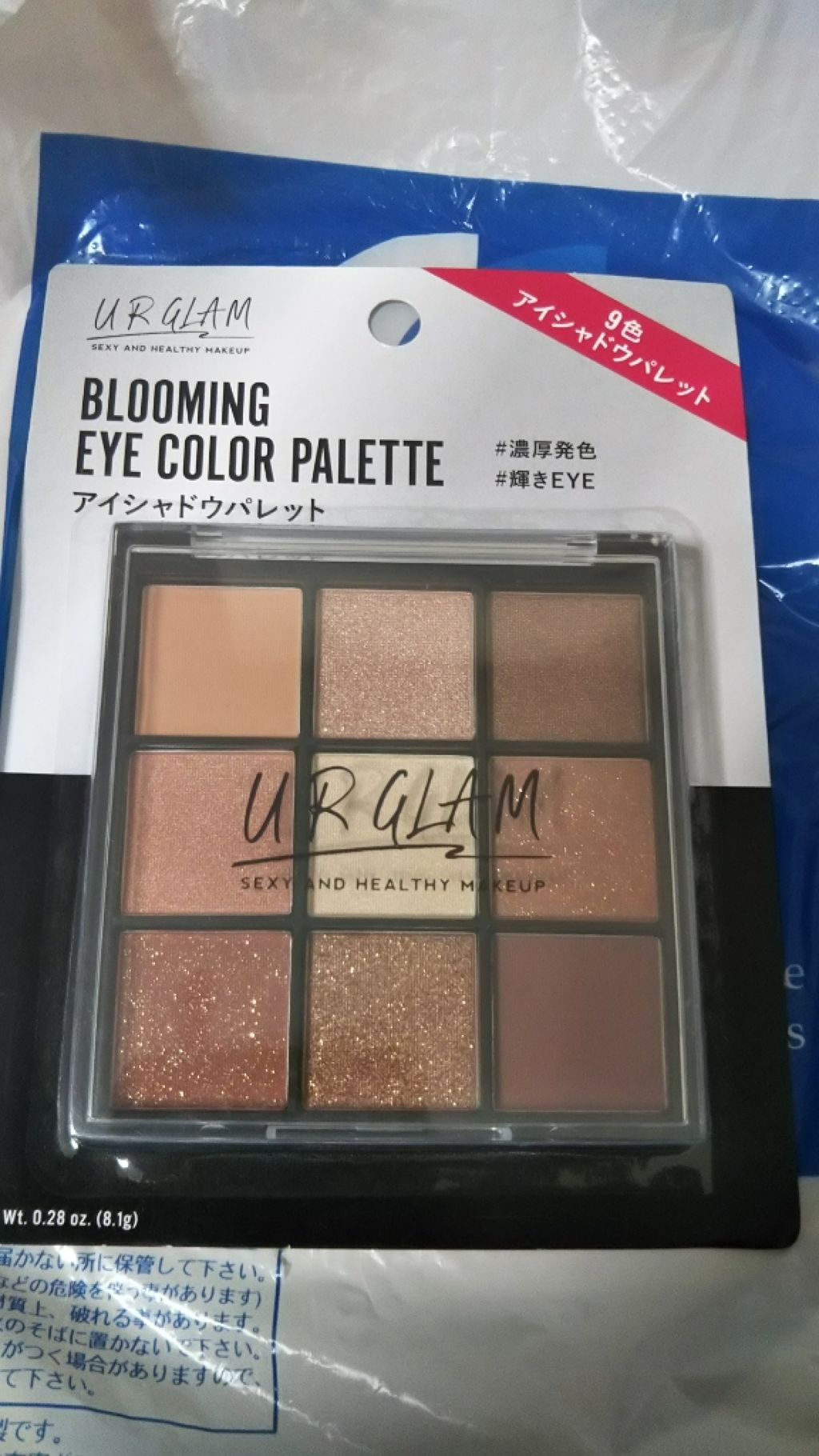 マーメイドスキンジェルUV/キャンメイク/日焼け止めジェルを使ったクチコミ（1枚目）