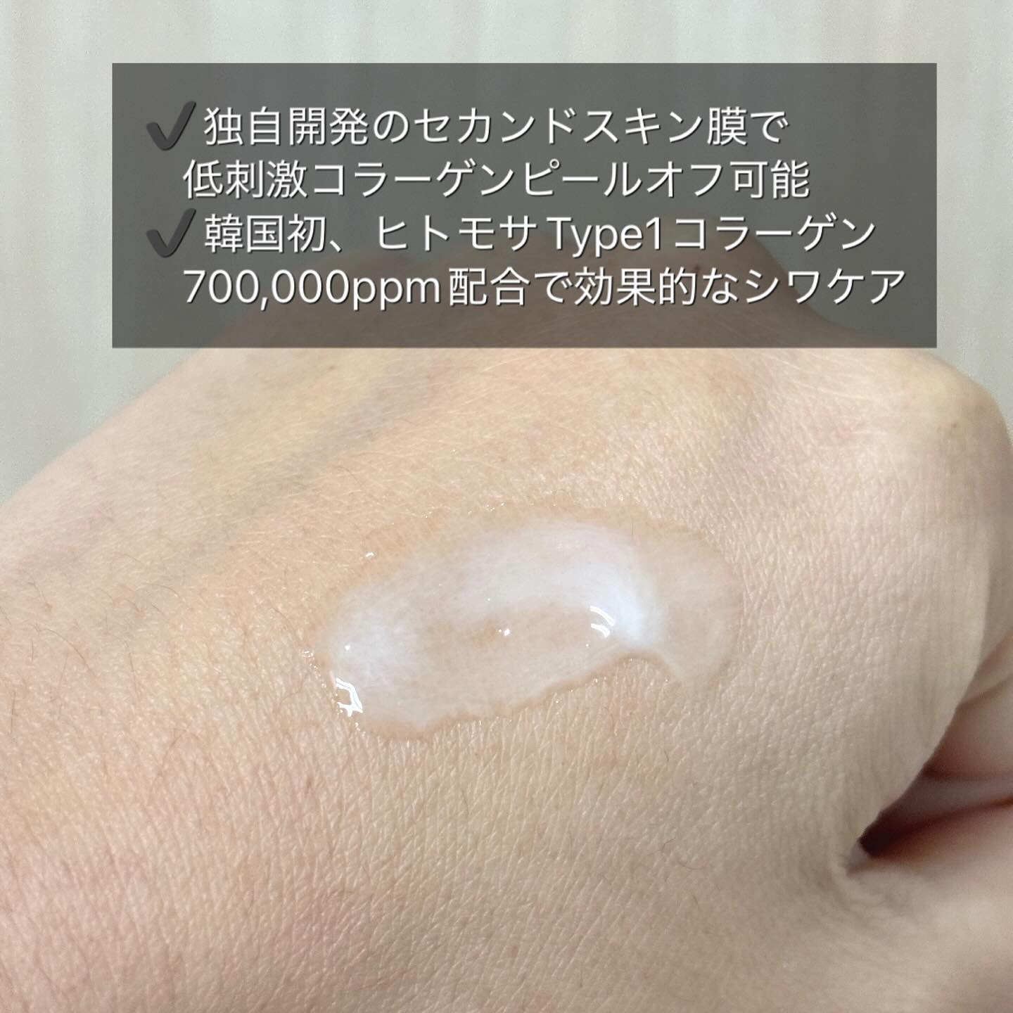 を使ったクチコミ（2枚目）