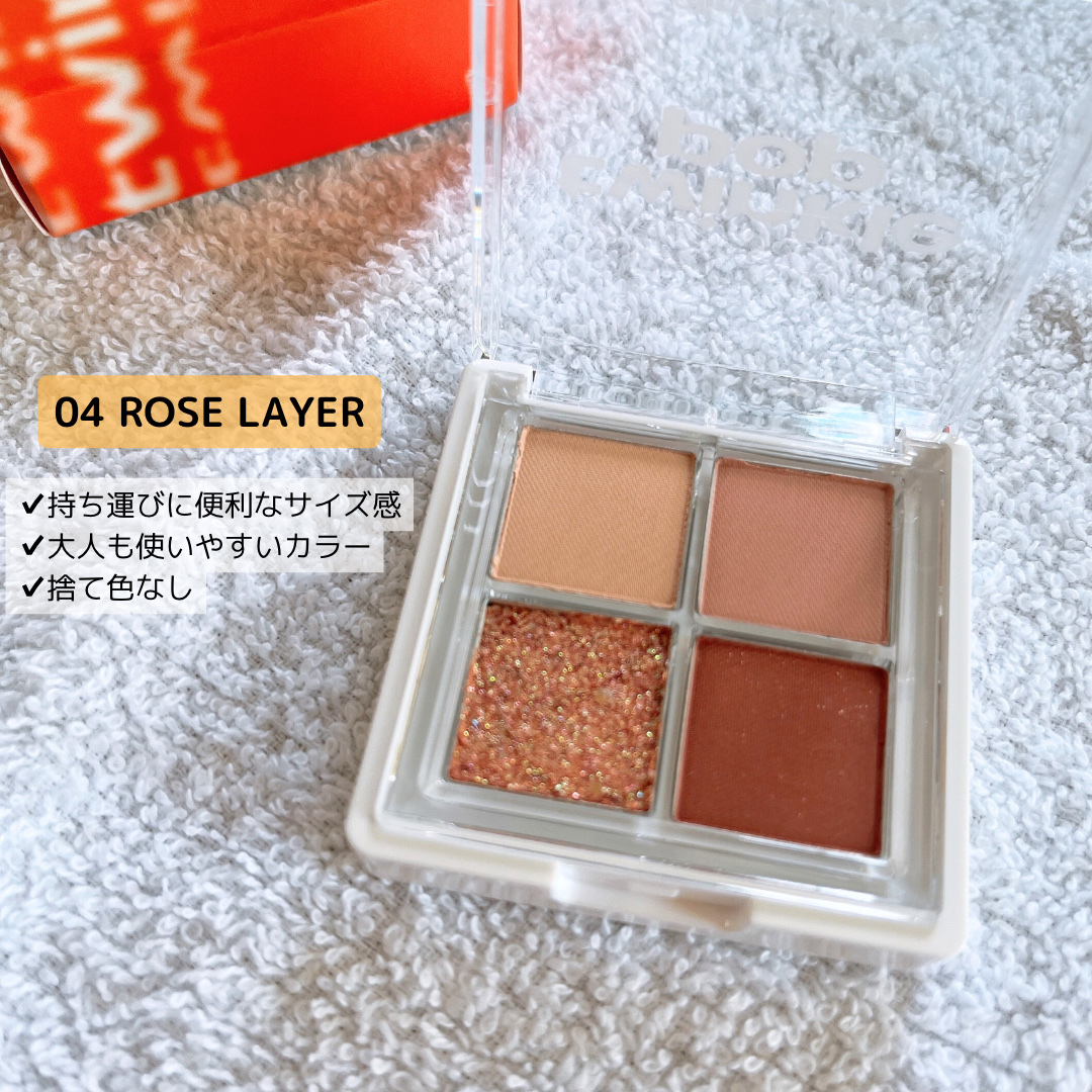 TWINKLE POP Pearl Flex Glitter Eye Palette/CLIO/アイシャドウパレットを使ったクチコミ（2枚目）