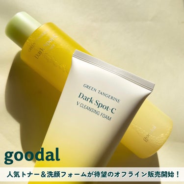 Vクレンジングフォーム/goodal/洗顔フォームを使ったクチコミ（2枚目）