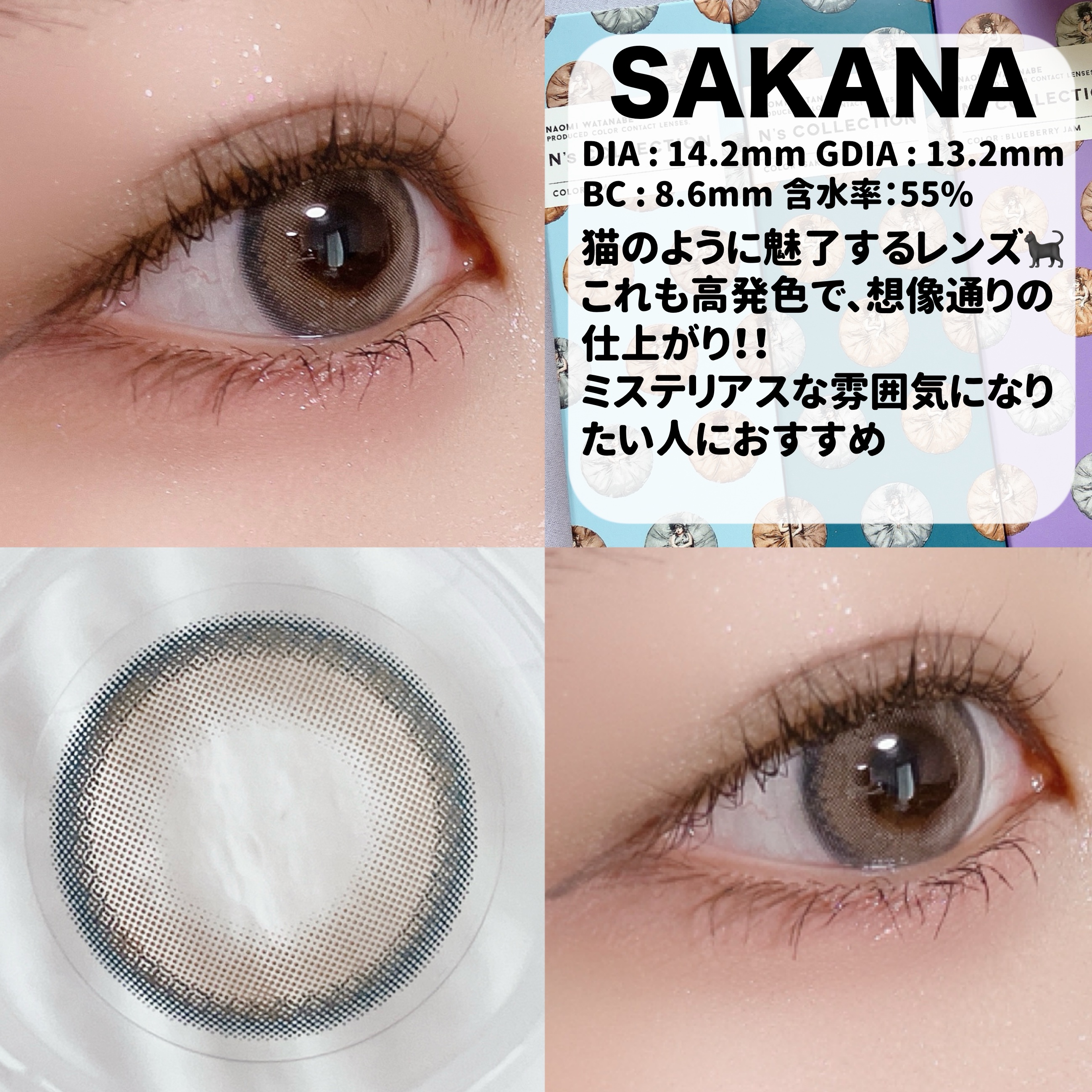 N’s COLLECTION 1day/N’s COLLECTION/ワンデー（１DAY）カラコンを使ったクチコミ（3枚目）