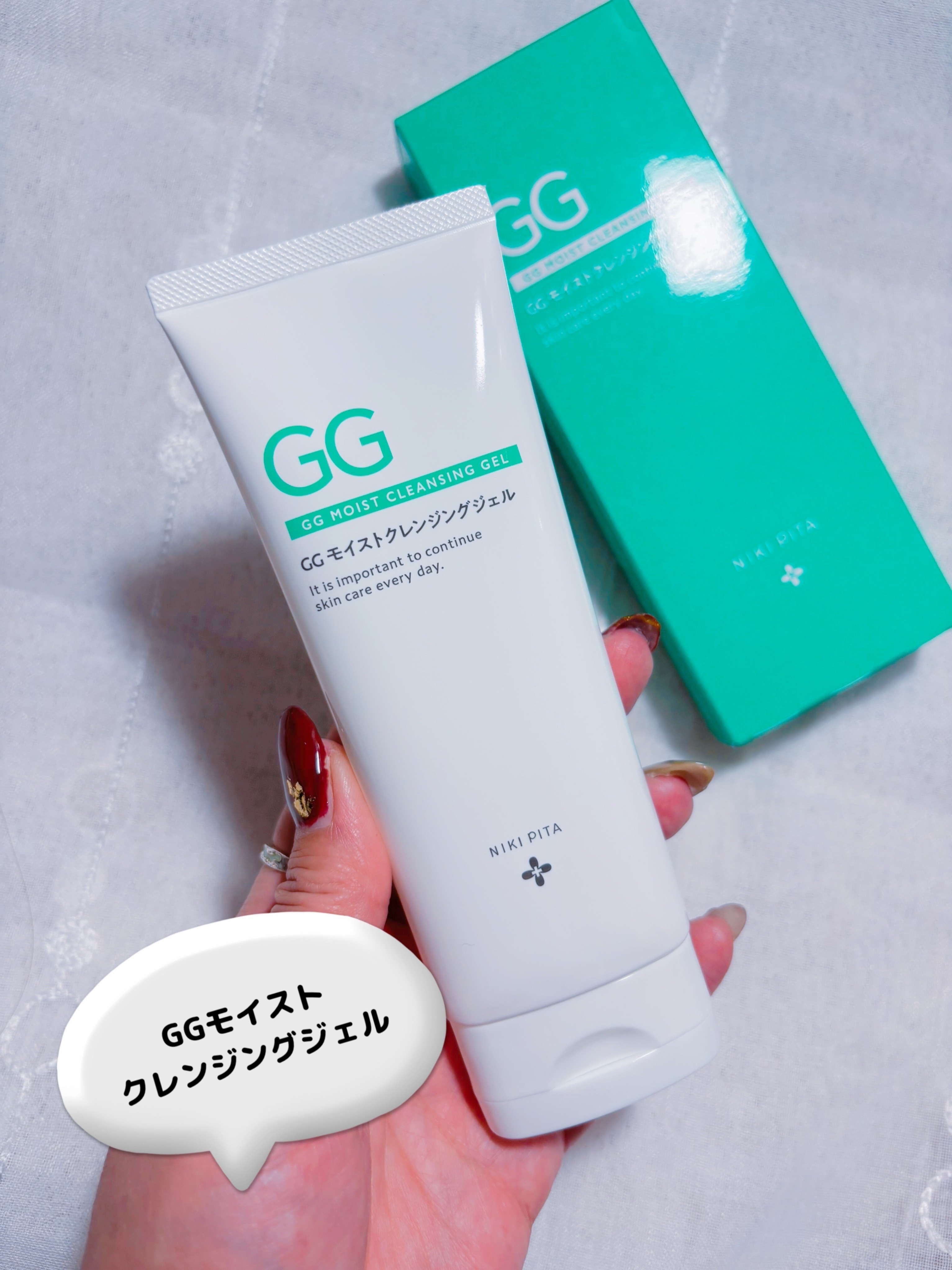 GGモイストクレンジングジェル/NIKI PITA/クレンジングジェルを使ったクチコミ（2枚目）