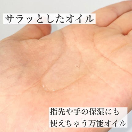 ヘアセラム/seior/ヘアオイルを使ったクチコミ(4枚目)