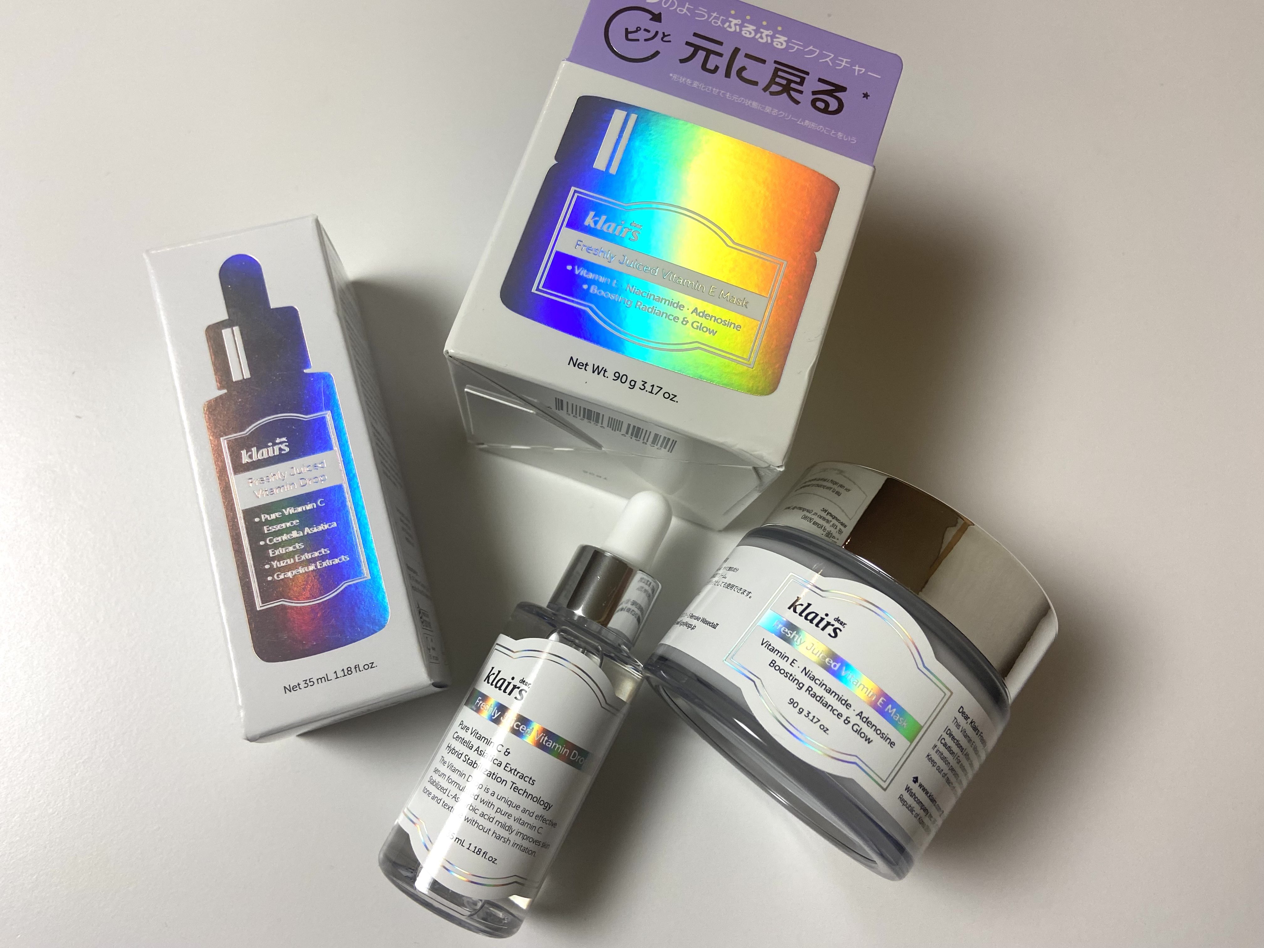 フレッシュリージュースドビタミンEマスク(90g)/Klairs/フェイスクリームを使ったクチコミ（1枚目）