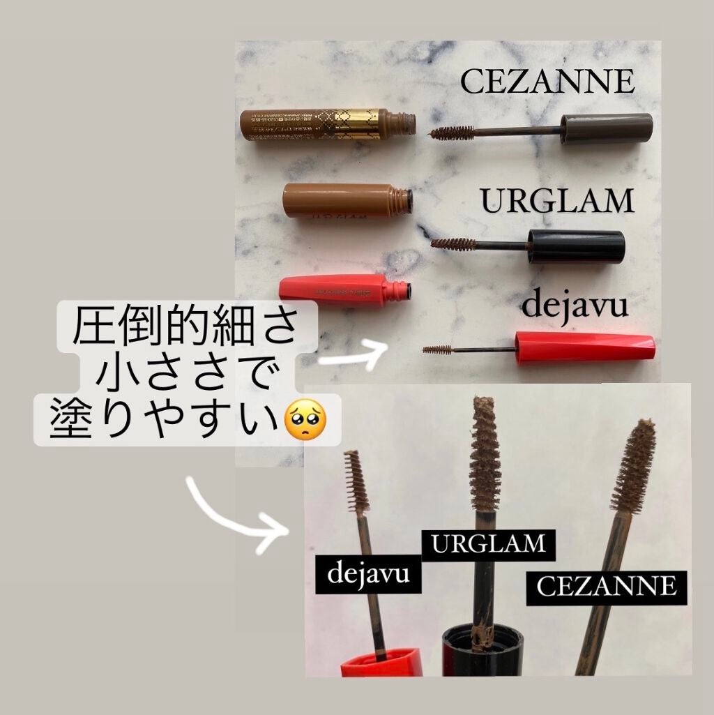 フィルム眉カラー/デジャヴュ/眉マスカラを使ったクチコミ(2枚目)