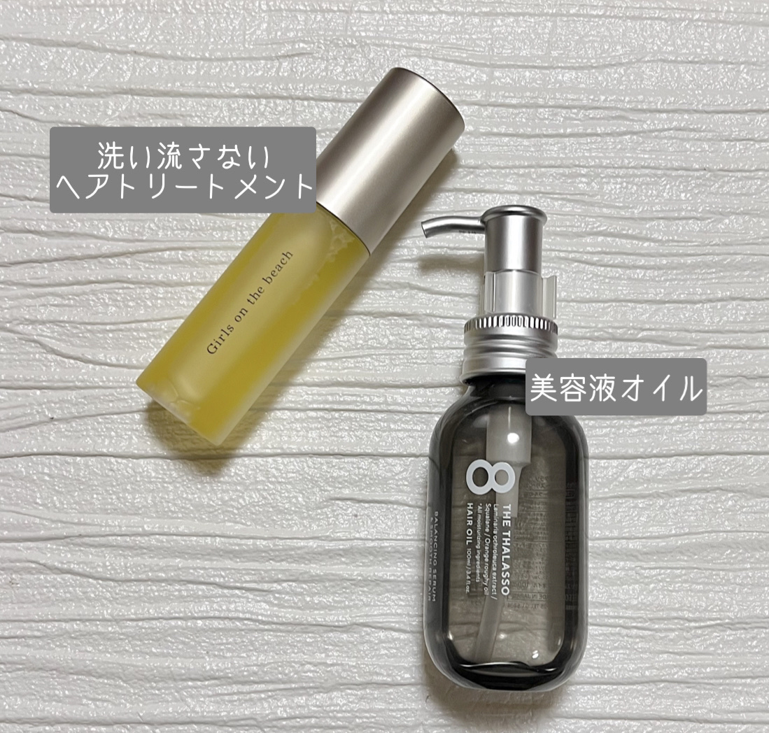 ウカヘアオイルミストオンザビーチ/uka/ヘアオイルを使ったクチコミ（3枚目）