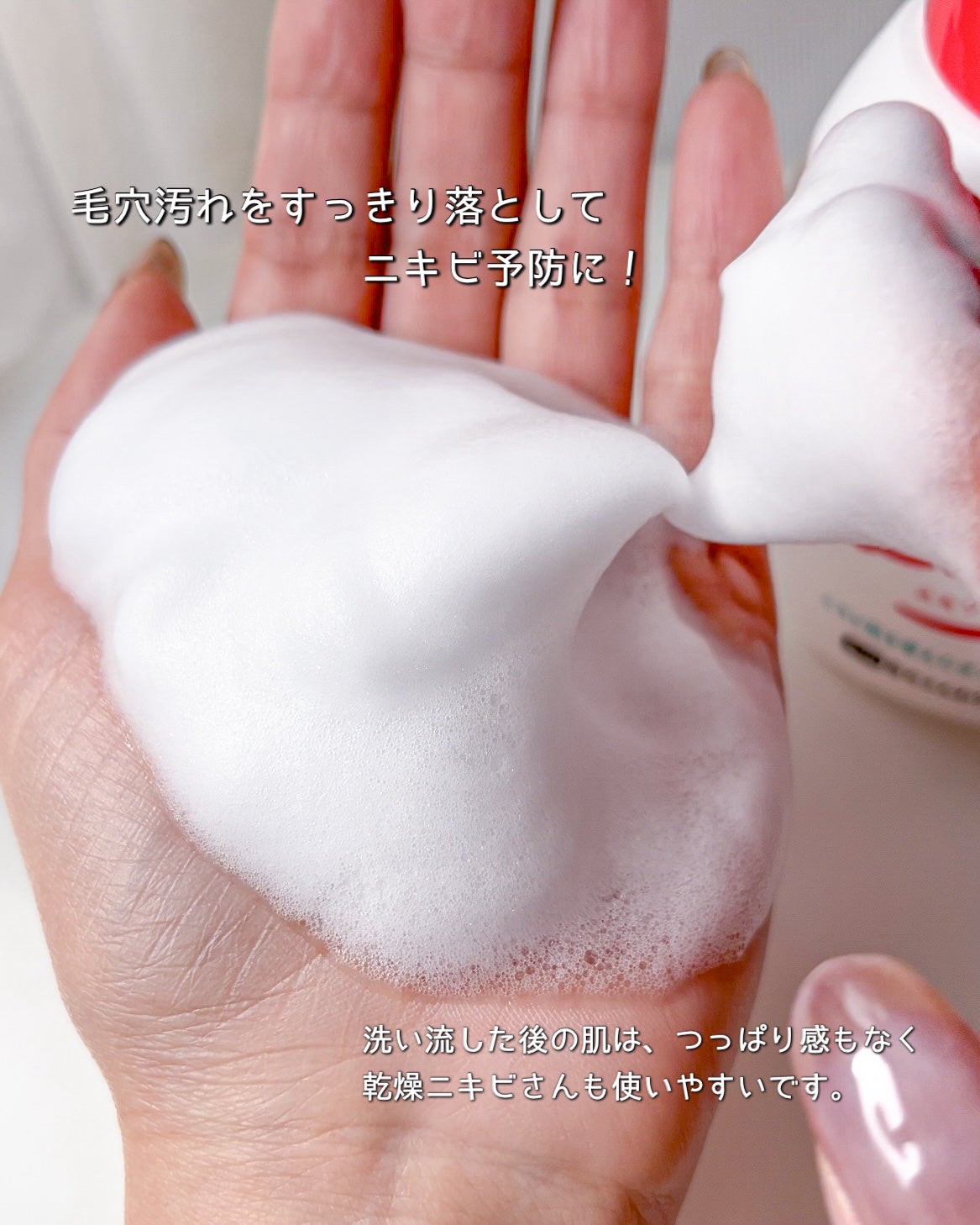 薬用化粧水/スキンライフ/化粧水を使ったクチコミ(8枚目)