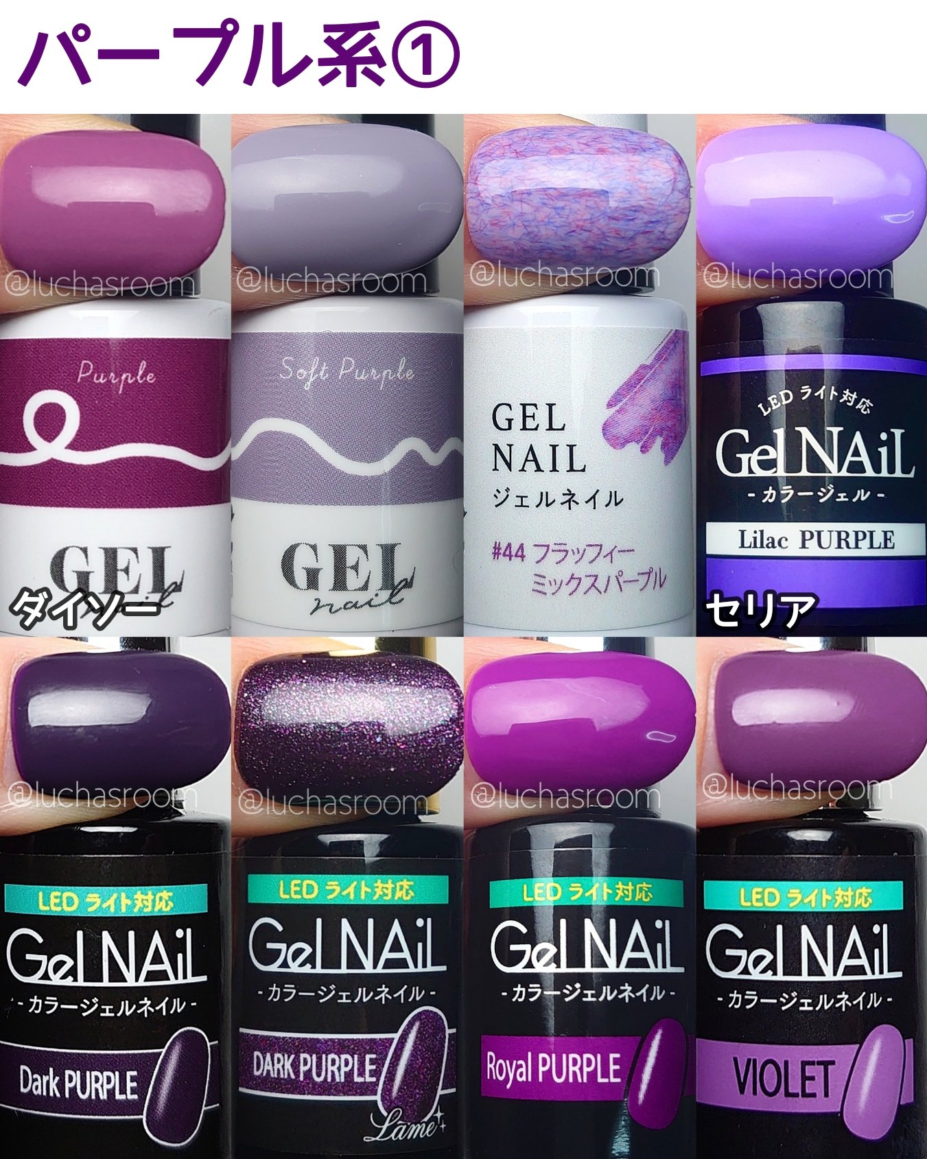 BRG ジェルネイル 42 ピーチオレンジ/DAISO/ジェルネイルを使ったクチコミ（3枚目）