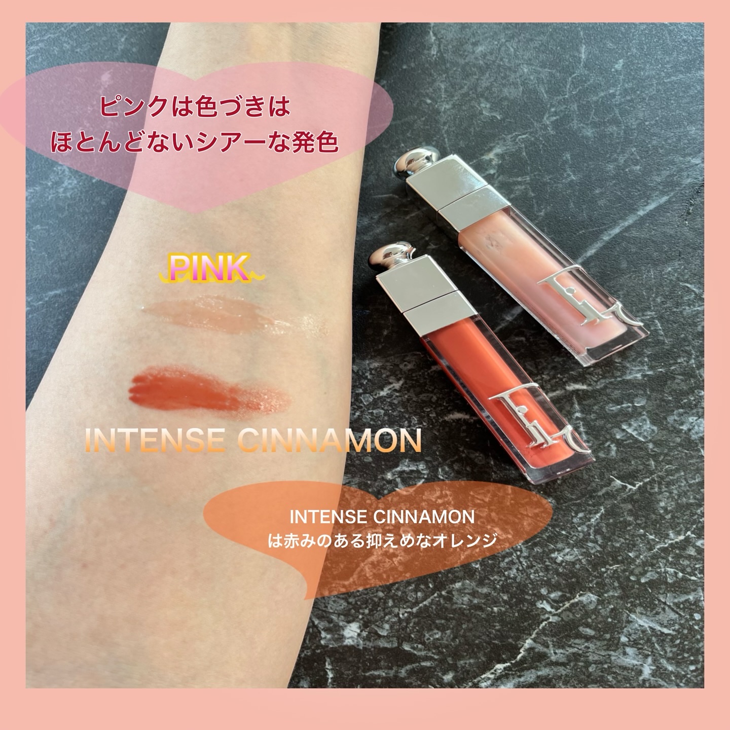 ディオール アディクト リップ マキシマイザー/Dior/リップグロスを使ったクチコミ（2枚目）
