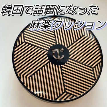 Art Class Studio De Teint Glow Cover Cushion/too cool for school/クッションファンデーションを使ったクチコミ（1枚目）