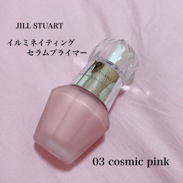 JILL STUART ジルスチュアート　イルミネイティング セラムプライマーのクチコミ「ご覧いただきありがとうございます𓂃◌𓈒𓐍

人気のジルのプライマーから
新色が出たのでGET♡.....」（1枚目）