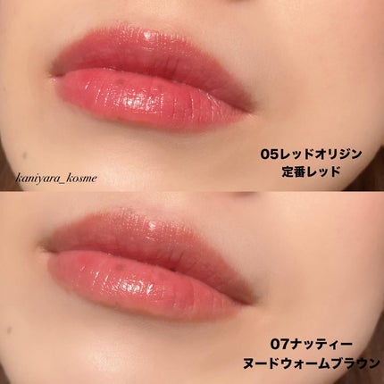 NEARBY Recharging Lip Balm/Hersteller/口紅を使ったクチコミ(7枚目)