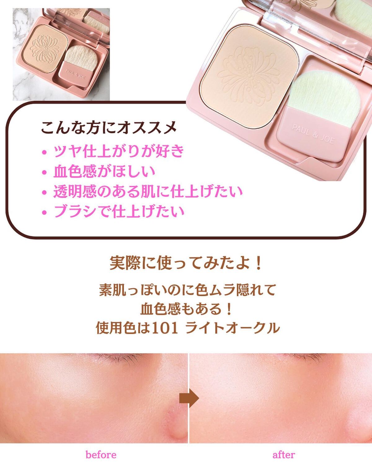 2023年春新作パウダーファンデーション】ヴェール ファンデーション N