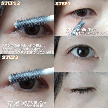 2wayまつ毛美容液/DIAMOSTeyelash/まつげ美容液を使ったクチコミ(5枚目)