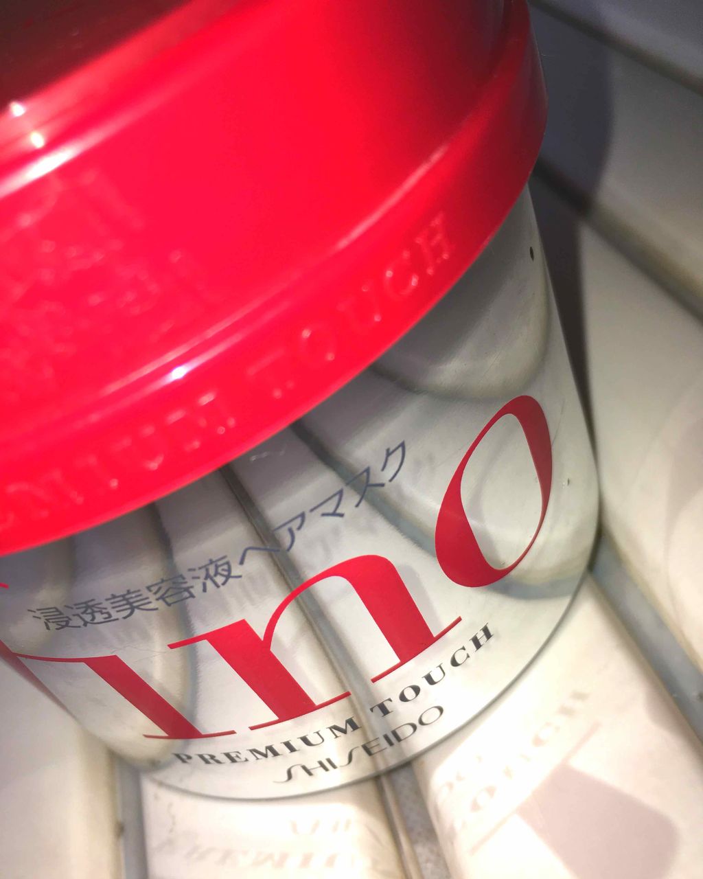 フィーノ　プレミアムタッチ　濃厚美容液ヘアマスク/フィーノ/ヘアマスク・ヘアパックを使ったクチコミ（1枚目）