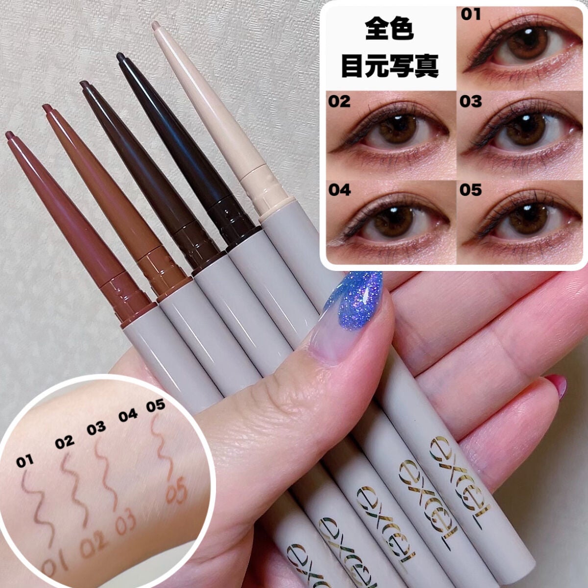 ニュアンスフル ペンシルライナー /excel/ペンシルアイライナーを使ったクチコミ(4枚目)