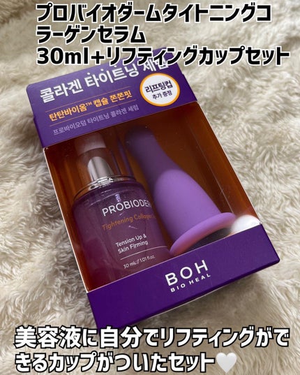 プロバイオダーム リフティング クリーム/BIOHEAL BOH/フェイスクリームを使ったクチコミ(4枚目)