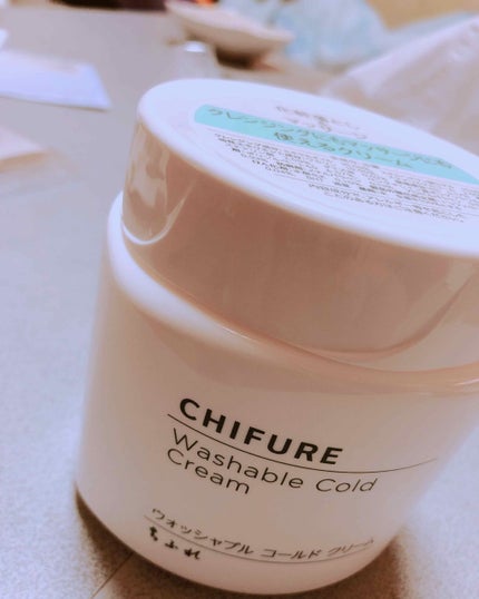 ウォッシャブル コールド クリーム/ちふれ/クレンジングクリームを使ったクチコミ(1枚目)