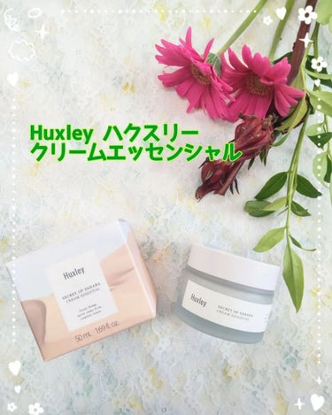 Huxley クリーム；エッセンシャルのクチコミ「「ベタつかず肌にすっとなじみながら、くすんだ肌に潤いを与える💙エイジングケア*保湿クリーム✨」.....」（1枚目）