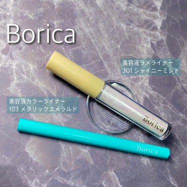 美容液ラメライナー/Borica/リキッドアイライナーを使ったクチコミ（3枚目）