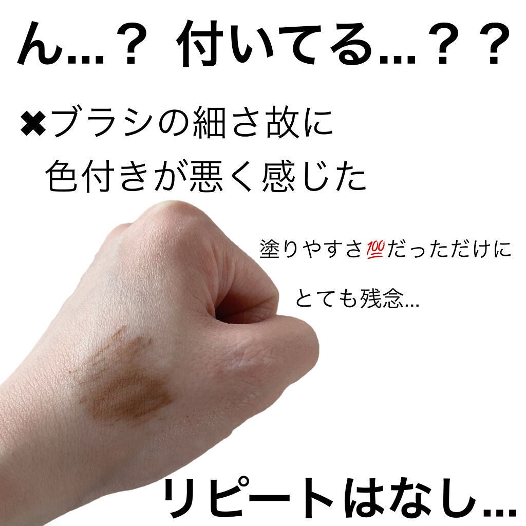 フィルム眉カラー/デジャヴュ/眉マスカラを使ったクチコミ(4枚目)