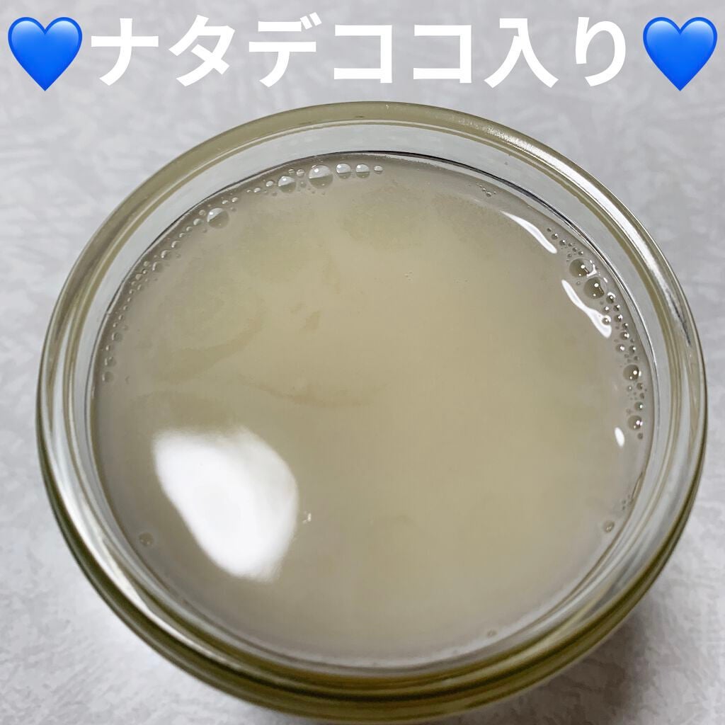 ナタデココ(ヨーグルト味)/伊藤園/ドリンクを使ったクチコミ(3枚目)