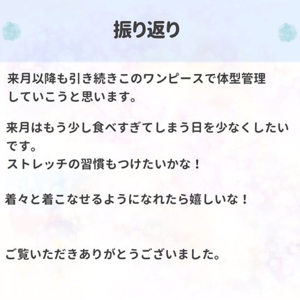 青パパイヤ酵素/コスメキッチン/健康サプリメントを使ったクチコミ(6枚目)